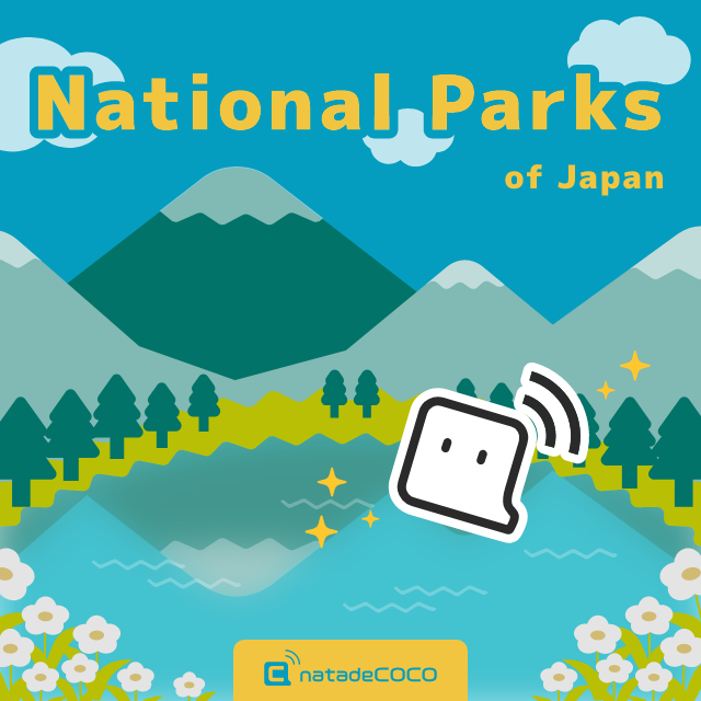 nCOCOSupport's tweet photo. 今日は #国立公園指定記念日 🏞️✨

日本には国立公園が34箇所あるそうです💡

ココちゃん(仮)、いつか全箇所巡ることはできるかな…？！

#ココちゃん本日のおもてなし
#今日はなんの日 https://t.co/AJRNbCalkX