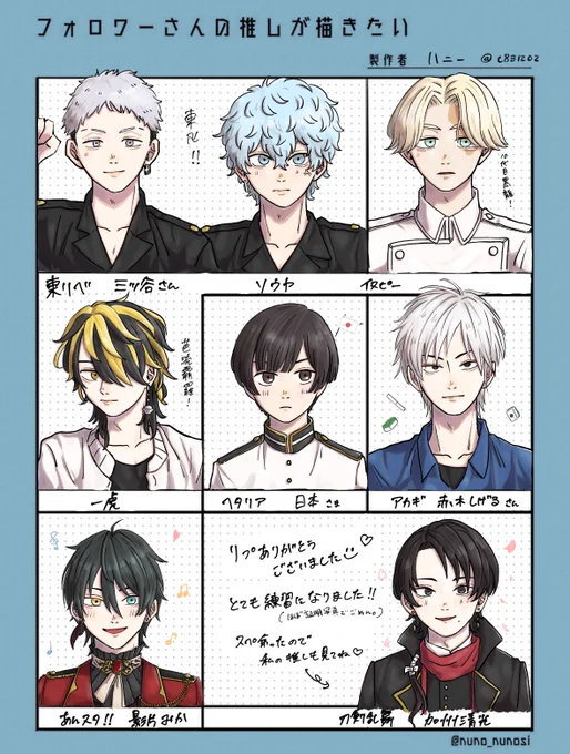 できたよ～～❗️😆✊✨
ちゃんと線画作って色塗り(さいとうなおきさんの動画真似)しました!!
送ってくれたぽろわありがとう😘🙌 