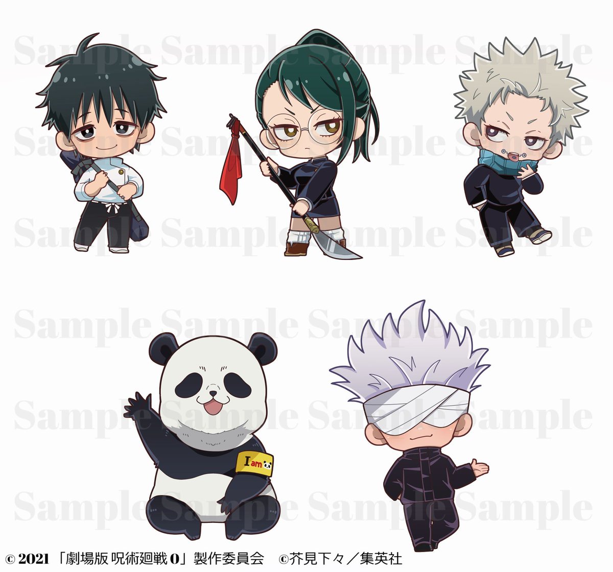 呪術廻戦』情報部👓 على X: 呪術廻戦』情報部👓 على X: