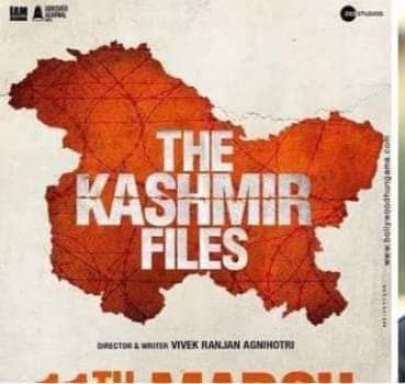 कश्मीर फाइल इसलिए नहीं दिखानी है की आपको कश्मीरी पंडितों से सहानभूति है बल्कि फिल्म इसलिए दिखानी है की नफरत का दायरा बढ़े याद रखिए जख्म पर मरहम रखा जाता है कुरेदा नहीं जाता, पहले से ही बहुत नुकसान हो चुका है देश को 
अपने बच्चों के दुश्मन ना बनो उनको भी अच्छे भविष्य के साथ जीने दो