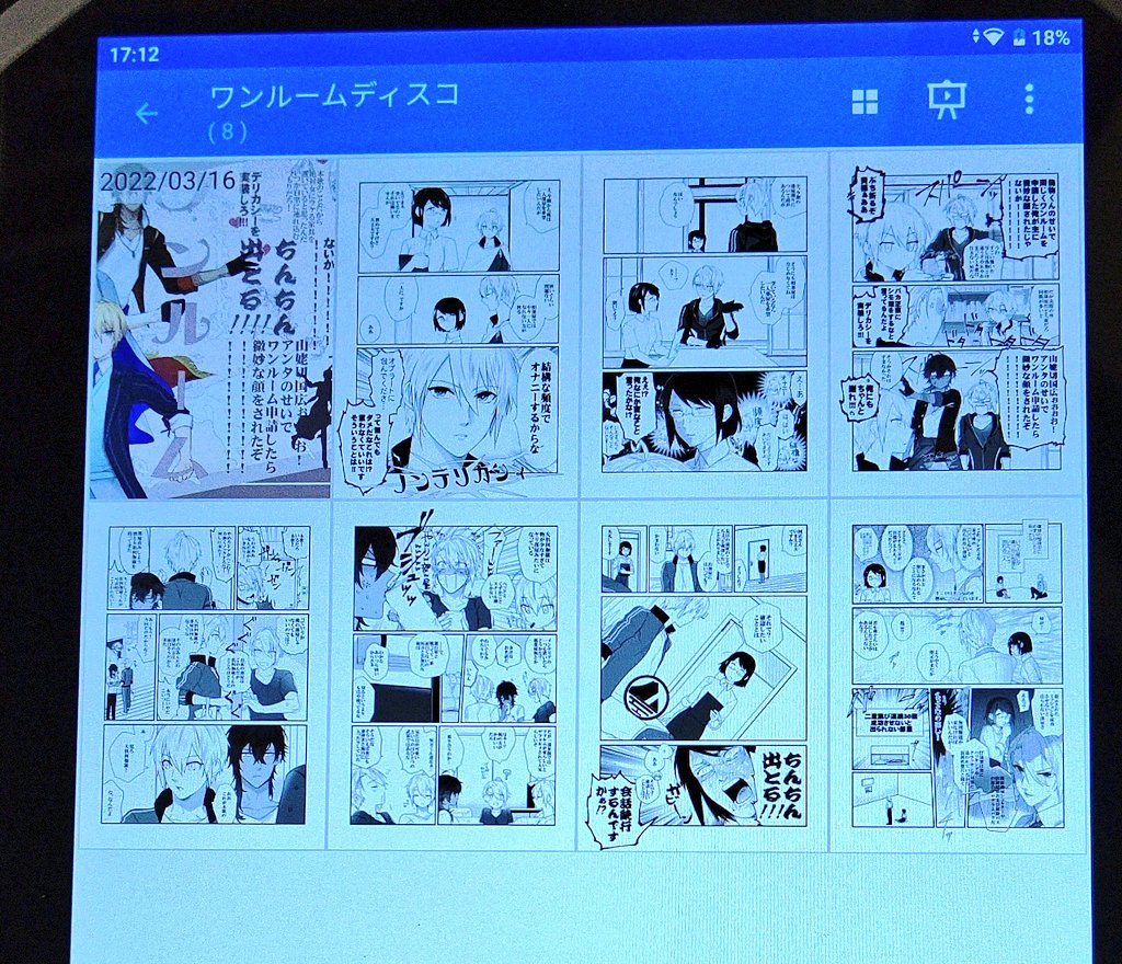 勝ち確じゃん… 