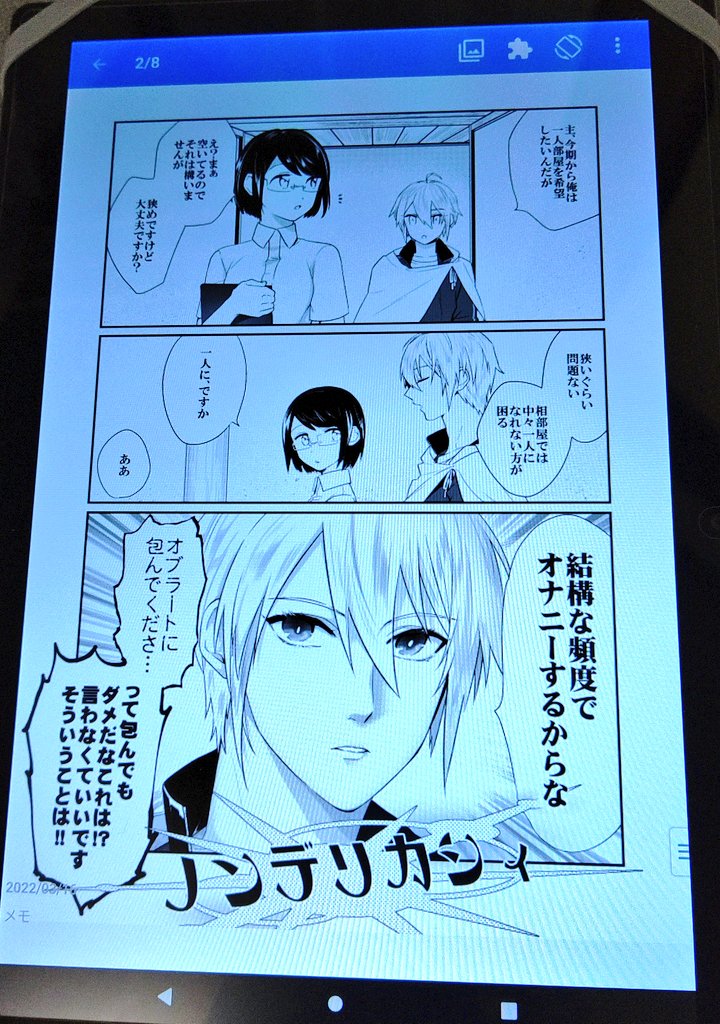 勝ち確じゃん… 