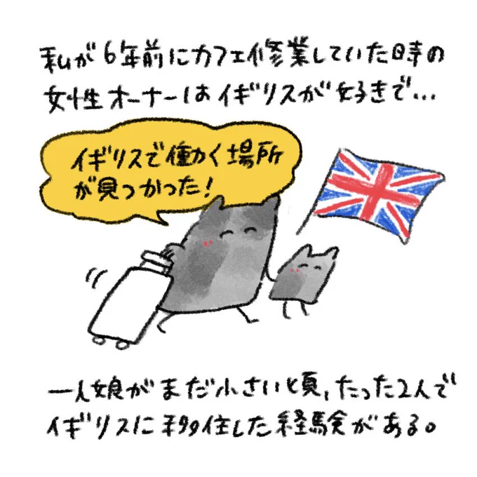 イギリス好きの理由
https://t.co/wJXbhCXHnx 