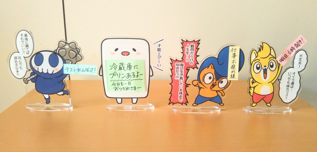 \ヴィレヴァンコラボグッズの紹介②/

「毎日頑張るあなたを応援する」をコンセプトに、それぞれのキャラクターが応援してくれるアイテムだよ!

イチオシの使い方はコレ!
アクスタに付箋を貼れるので、想いを伝えられるね!

●購入できるのは、3月27日(日)まで!
https://t.co/wRXJe9Rt5F 