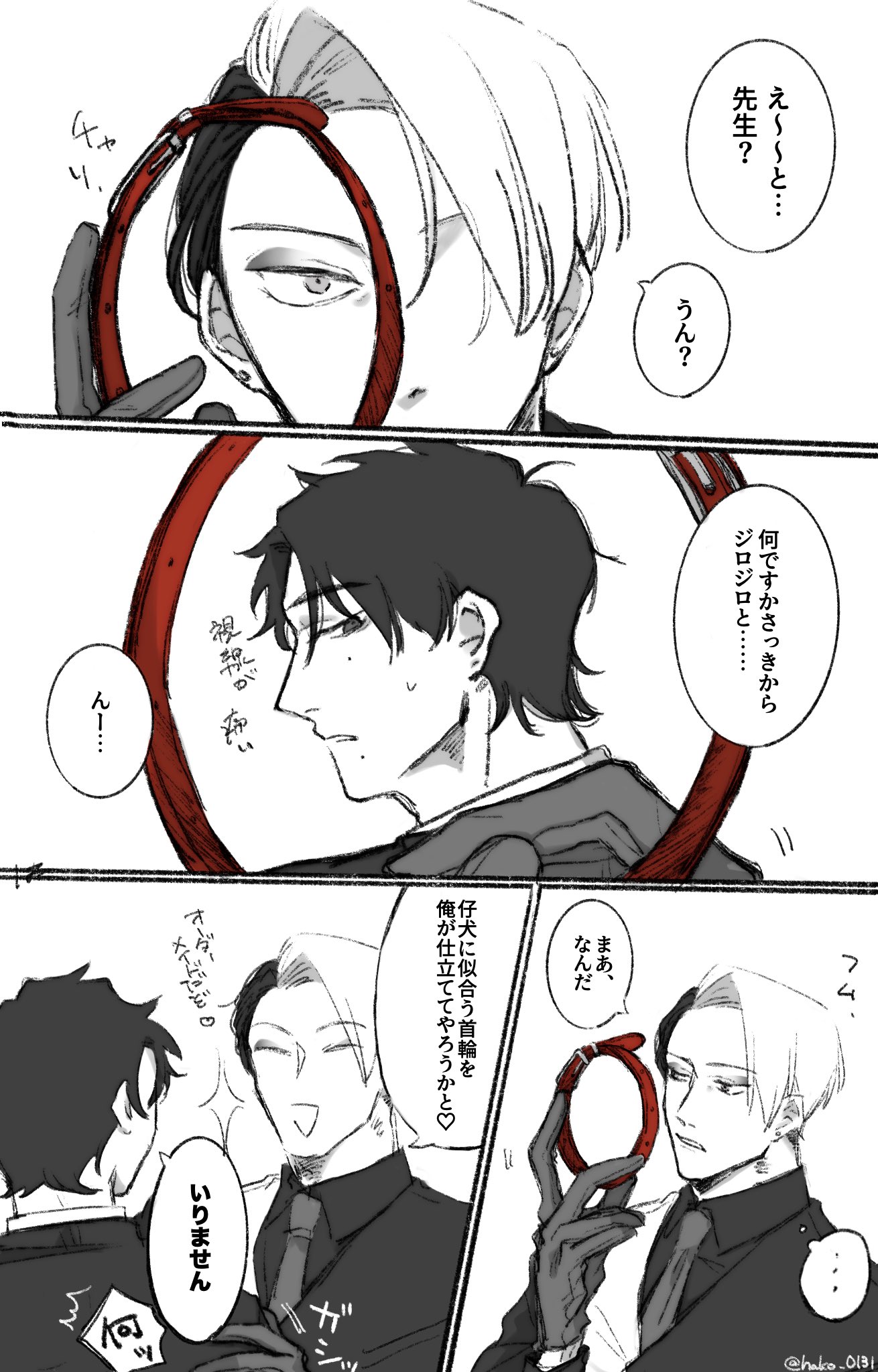 はこ📦 on X: 