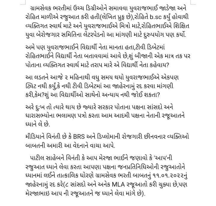 Agri_Gujrati's tweet photo. @golanihemant @devanshijoshi71 @Vivekdoza @pravin_ahir @Krishna760046 @deepakrajani123 @Gautamkjoshi @ankit_anchor @Anchor_Kinnari @RutviVyas6 @SidDholakia @RonakABPAsmita @journalistronak @ZarnaRajyaguru @Divyagadhiya1 @pranavpatel1424 @SandhyaPanchal_ @DixitGujarat @hdraval93 https://t.co/wdThdPIhF1