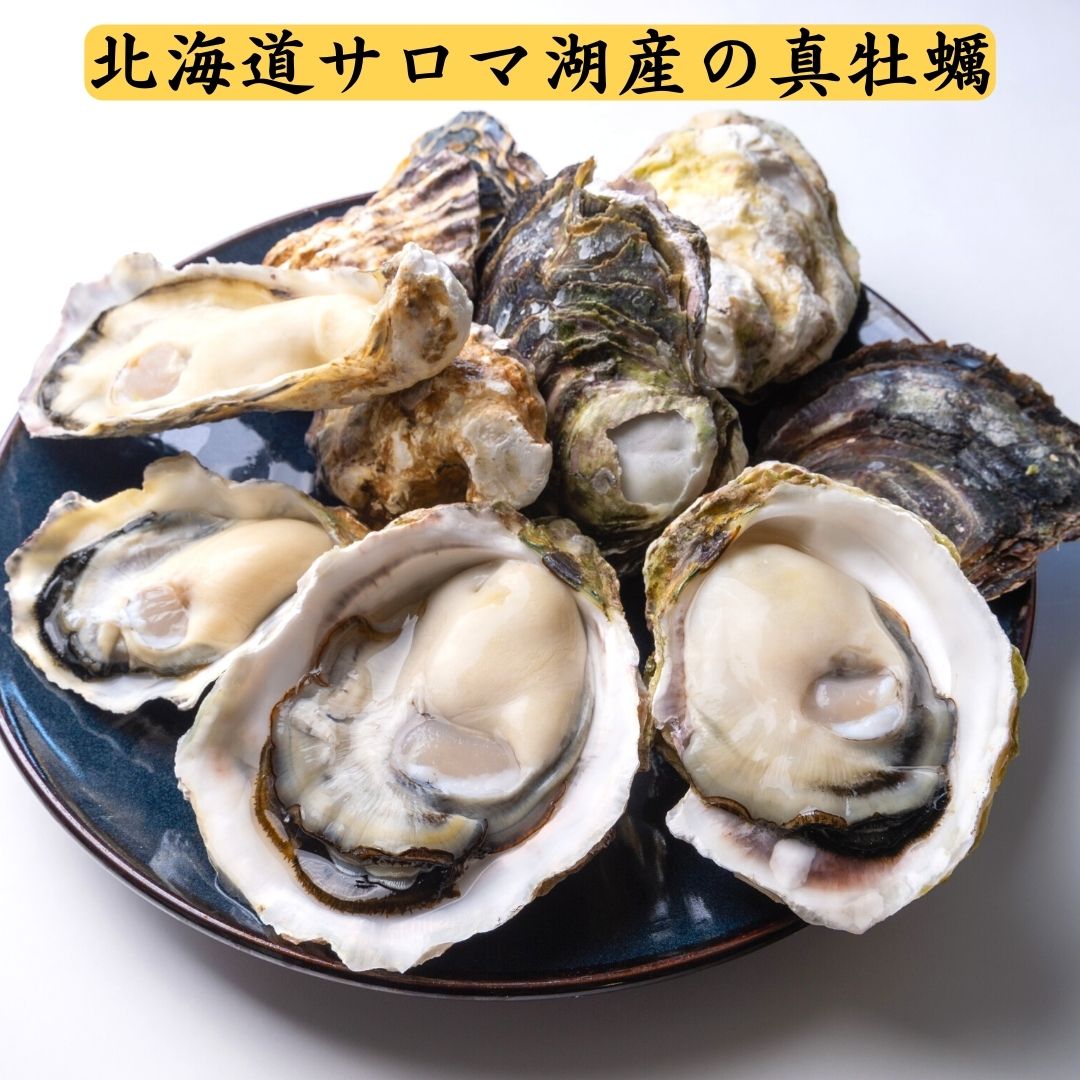 kina_express's tweet photo. 久米島の海洋深層水で浄化した安全な牡蠣!
●真牡蠣は希少��値の高い、北海道サロマ湖産「正龍牡蠣」
●岩牡蠣は“日本一早い岩牡蠣”として、3月に解禁になる「春香」
食べ比べセットをご用意しました!
是非この機会にご賞味ください☆
https://t.co/cCxd1gP2mv
#くめじま物流センター
#GOFARM https://t.co/dDJWSAT5DP
