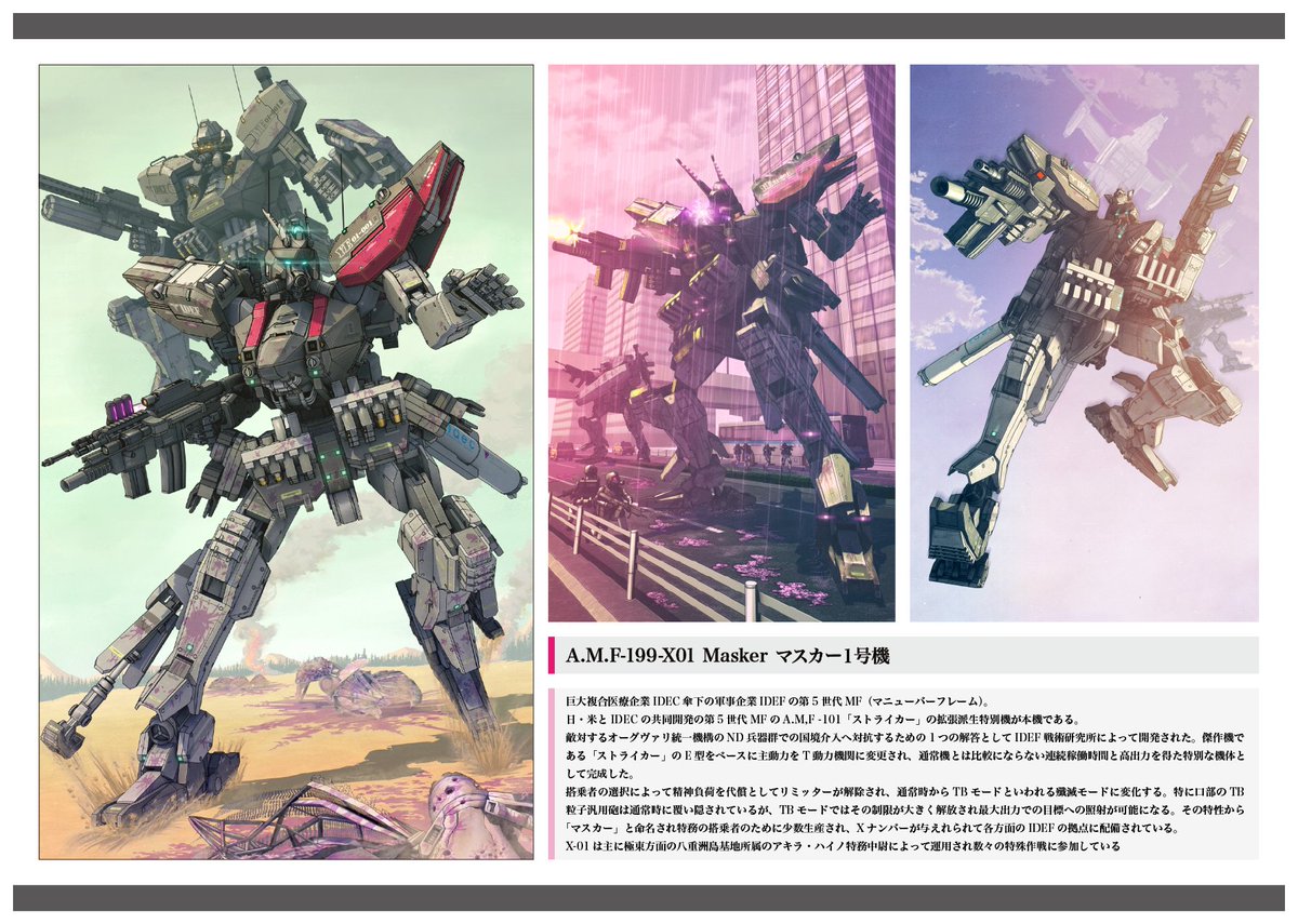 MEKAJP tweet picture