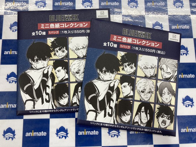 アニメイト長岡 スタッフ募集中 さん の最近のツイート 2 Whotwi グラフィカルtwitter分析