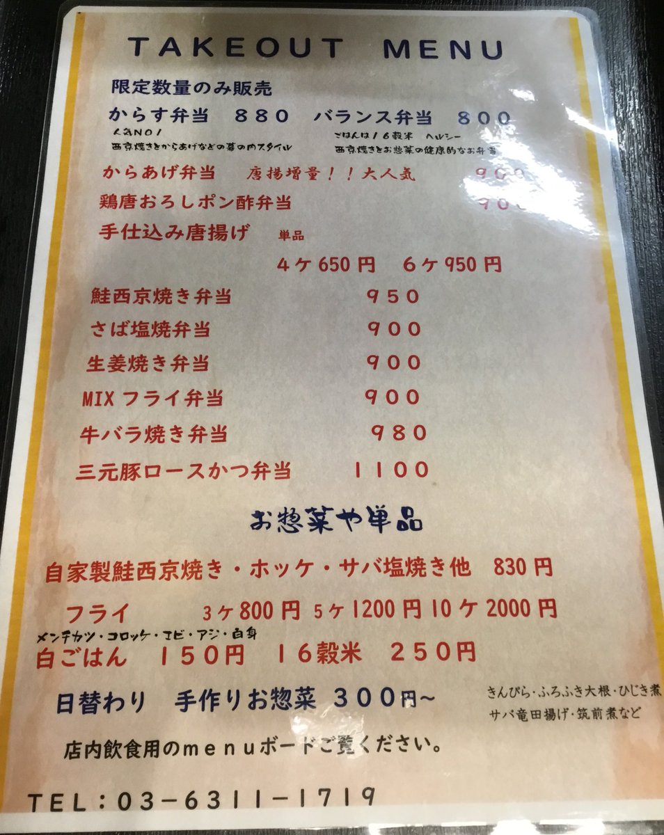 からすやま WIL-SPOT(MWH) つっぱりスポットライト 1個 YAMAZEN(山善