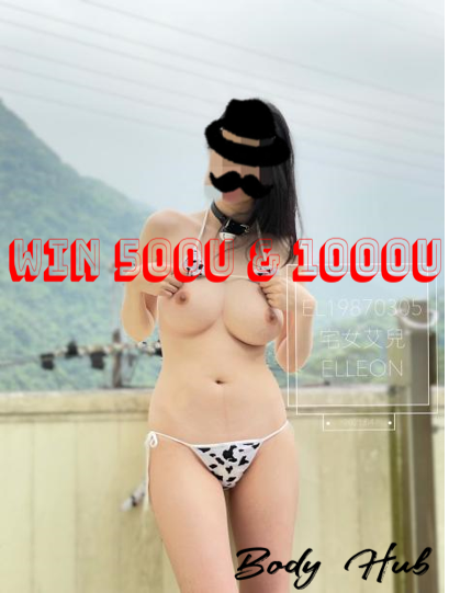 🎉 Body Hub 推特追蹤人數突破1500人🎉
為感謝各位的支持
在這邊抽出一名1000U💵 及 一名500U💵
抽獎條件如下
1. 追蹤BH推特 
2. 標記三個好友(三個好友也都需追蹤BH推特)
3. 愛心&amp;轉推此則推文 
請各位持續支持Body Hub
這麼優質的社團不多邀請一些紳士們加入嗎😏

#Bodyhub 
#NFT