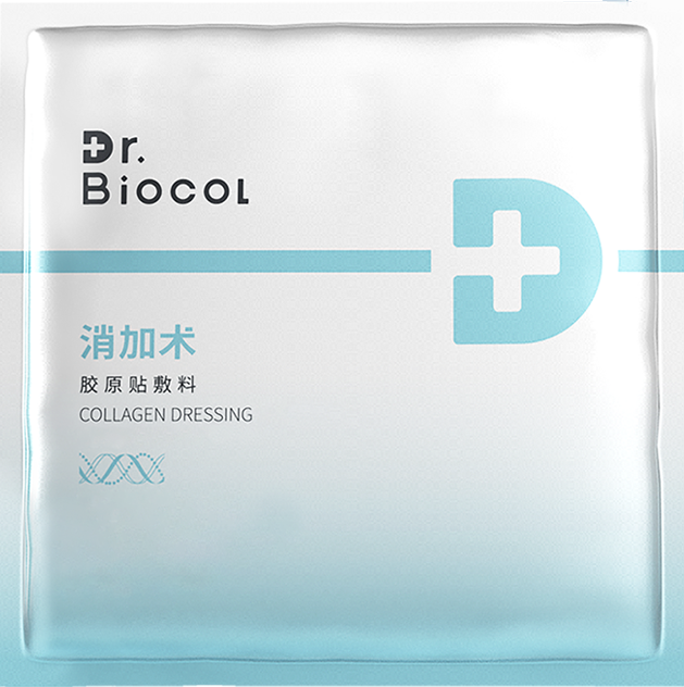 ChumsunCollagen's tweet photo. After the surgical, use our collagen wound dressings to help the wound repair, accelerate the skin repair, fast your recovery. https://t.co/CP3vtrkyNY