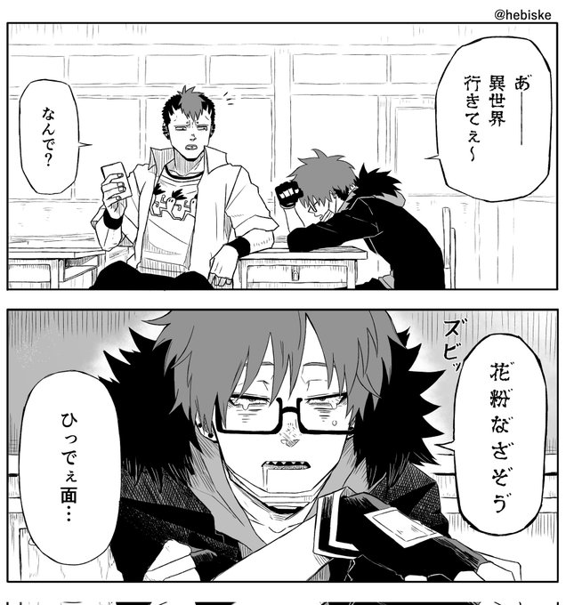 今年もこの季節が来てしまった 