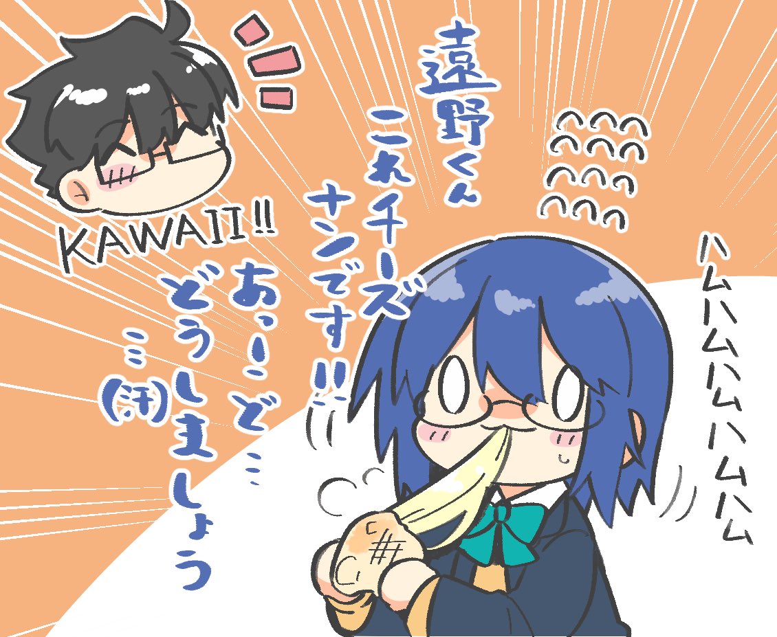 > ナンを両手で持ってもちーんと伸ばしながらハムハムするシエル先輩お願いします #odaibako_live_unyanya https://t.co/zNzNsii1I8
前にTLで見たチーズナンが美味しそうだったのでシエル先輩に食べて欲しいなって絵です。