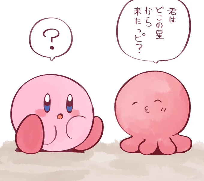 > タコピーの原罪を読んでいたらふとカービィをタコピー(タコの姿)の横に並べたくなりました。
もしお時間がとても空いていて… #odaibako_live_unyanya https://t.co/fgOxToMWma
タコピーとカービィ、どっちもピンクで丸い宇宙人で可愛いのでそりゃあもう好きなんですよね。可愛いは正義なので。 