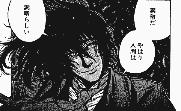 渡辺 優太 Kongou31 Twitter