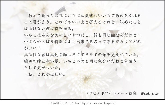 ねこゆき S Recent Tweets 11 Whotwi Graphical Twitter Analysis