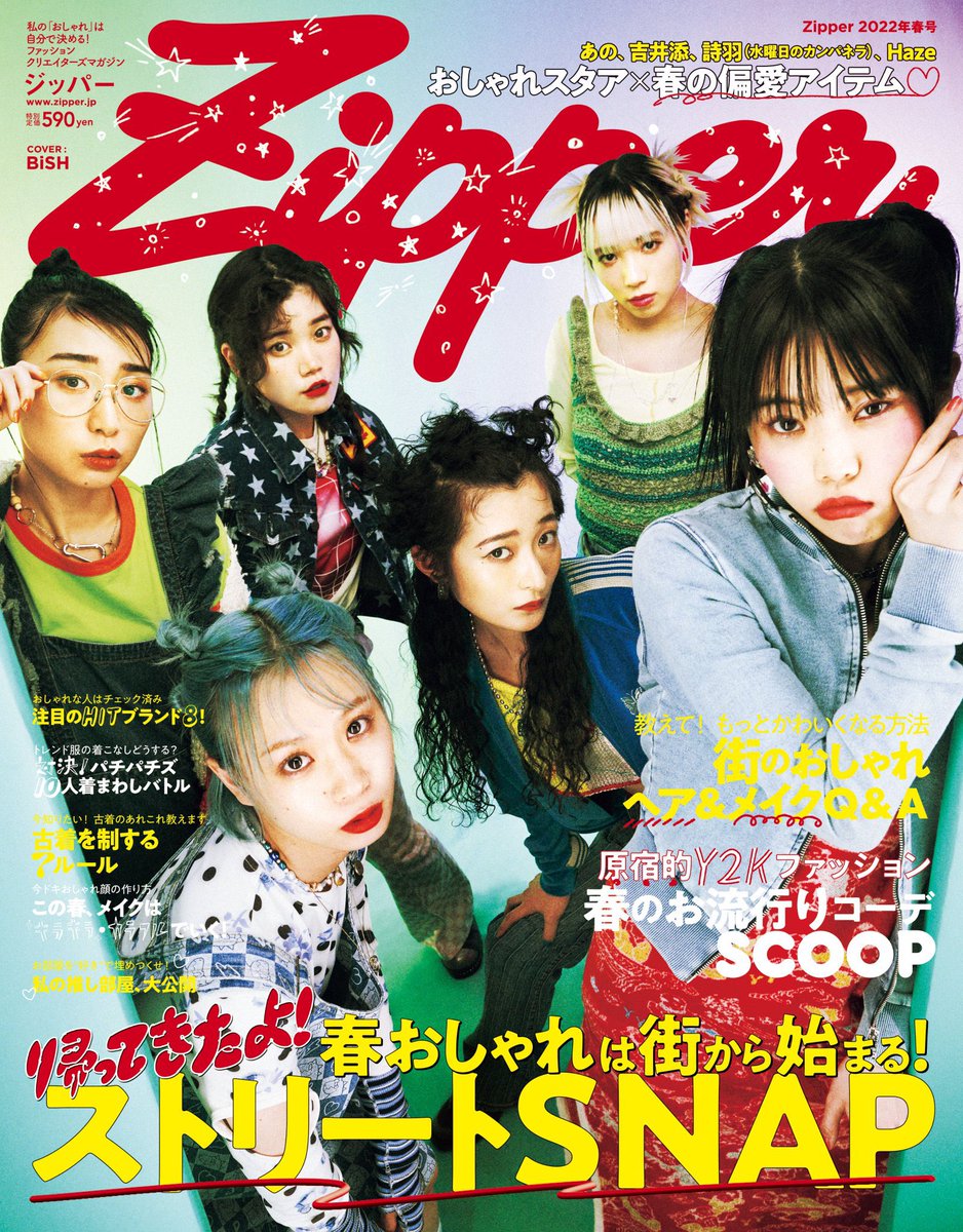 ▲▽🪅✡めるぱん✡🪅 tweet media