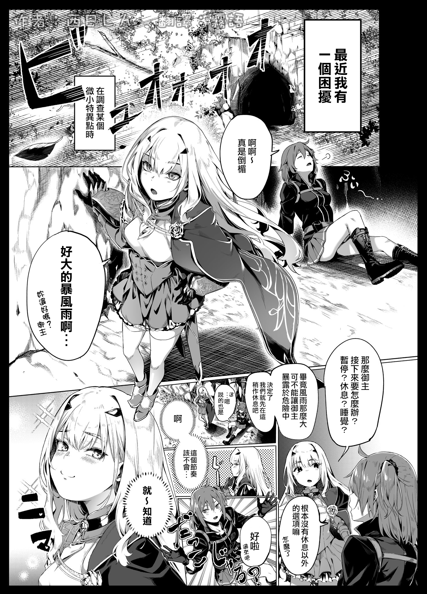 美露莘 Twitter Search Twitter