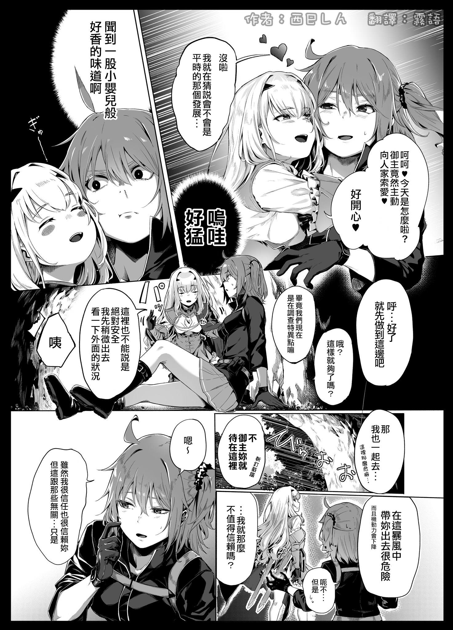 美露莘 Twitter Search Twitter