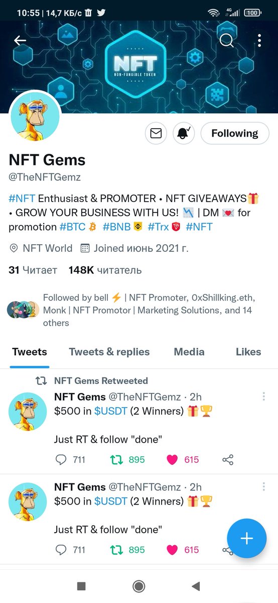 olo0olo_'s tweet photo. @TheNFTGemz @TheCryptooKing Done https://t.co/4nzwIYRLaH