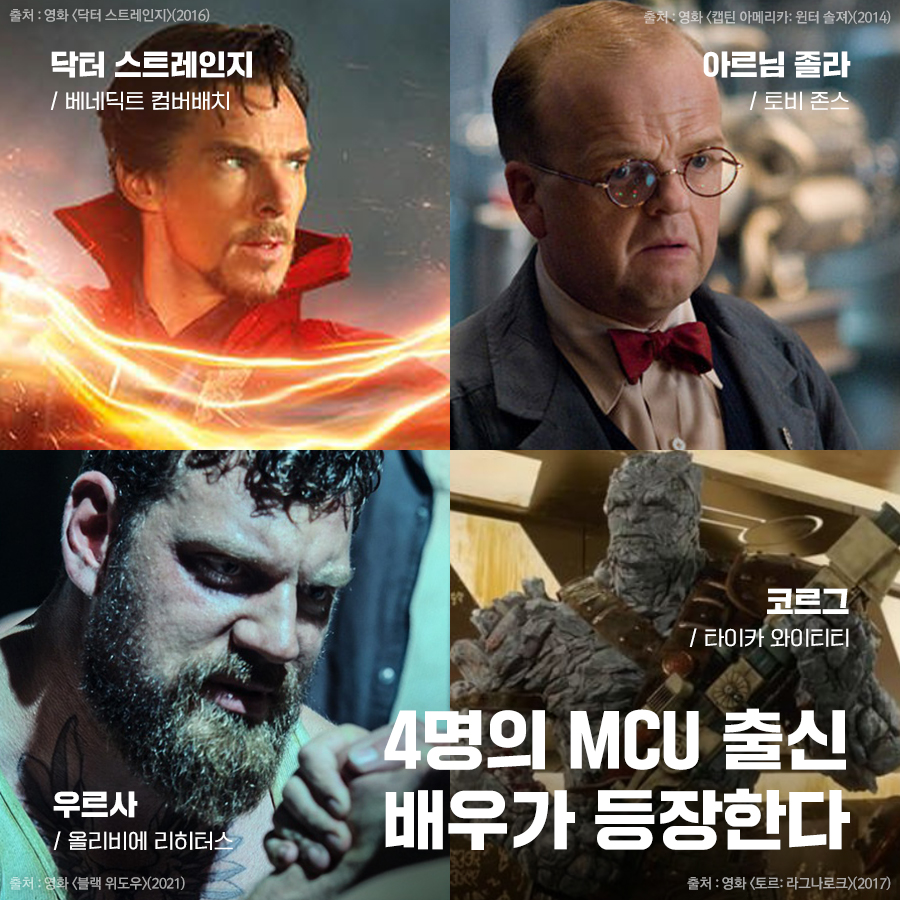 나 영화에서 고양이 이렇게 많이 말하는 영화 처음 봐... <#루이스웨인: #사랑을 그린 고양이 화가> TMI 대방출~~💓 #루이스웨인_사랑을그린고양이화가...