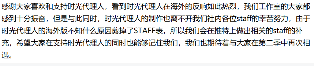 We are so thrilled that Link Click is well-recieved by oversea audience, which won't be achieved without your supports as well as the great efforts our staff has made, but they didn't get credited in the Japnese version due to unknown reason, so we'll add staff lists here soon.