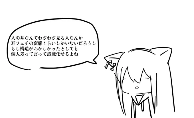 絵師としてあるまじき発言 