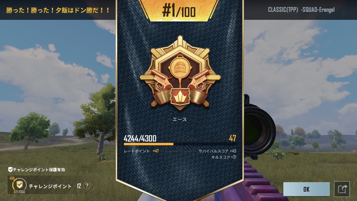xx_m4tya's tweet photo. エースになりました！！！！！！ https://t.co/Vldy8czGvk