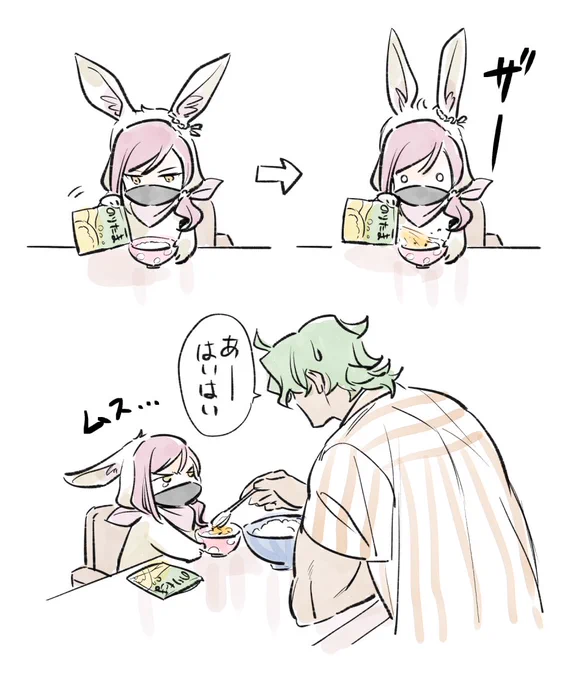 ふりかけ🐰 