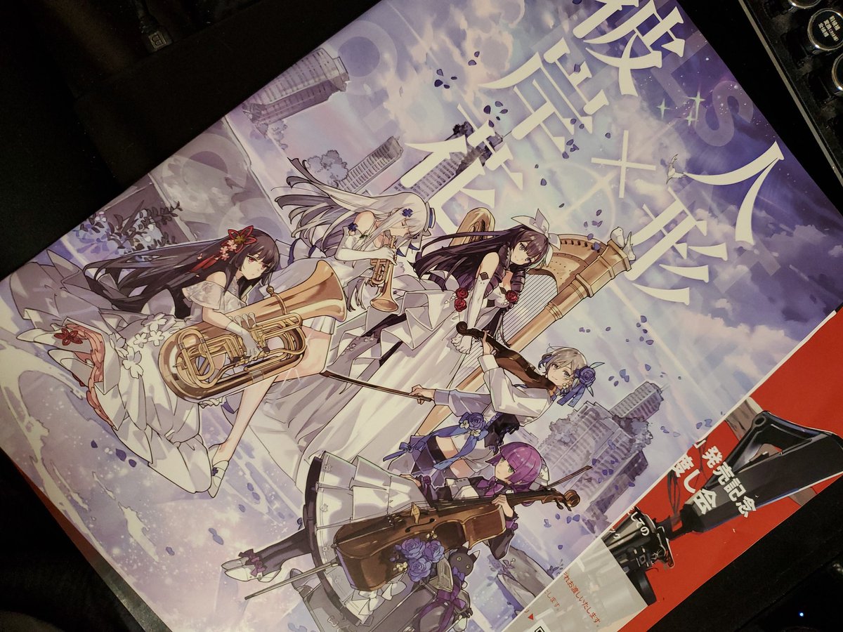 確定申告の書類作ってた時に見つけました。また開催するなら是非参加したい。 