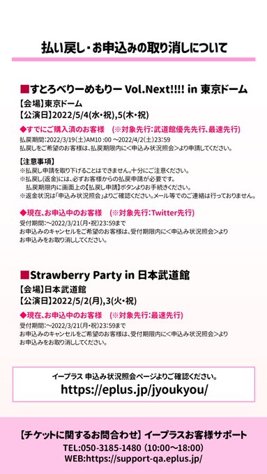 すとぷり 5月の日本武道館 東京ドーム公演は莉犬 るぅと ころん さとみ ジェルの5人で開催 音楽ナタリー