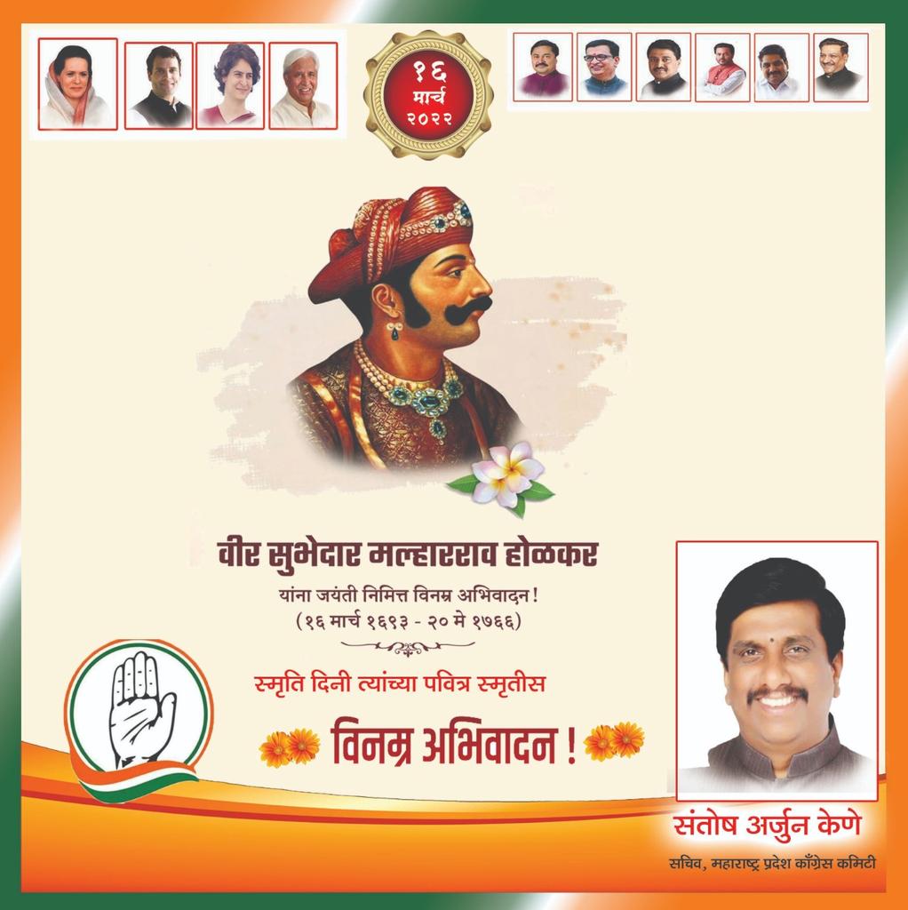 SantoshKene's tweet photo. https://t.co/EM0evLhiFQ