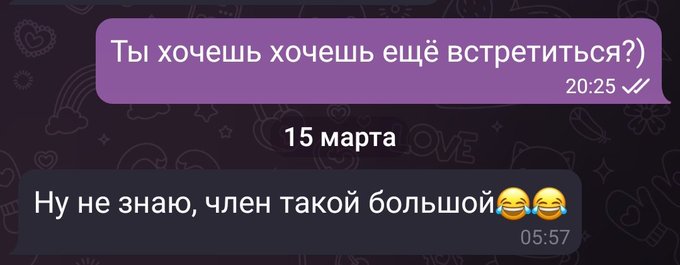 Со мной не хотят ебаться из-за моего большого члена... https://t.co/yy6De44wVm