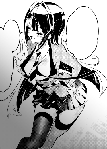 #ミスミさんは見透かせない
今週土曜日発売のチャンピオンRED5月号にて、第12話を掲載していただいております。ミスミさんの好みのタイプって???キャラも増えてきて賑やかになってまいりました!よろしくお願いします! 
