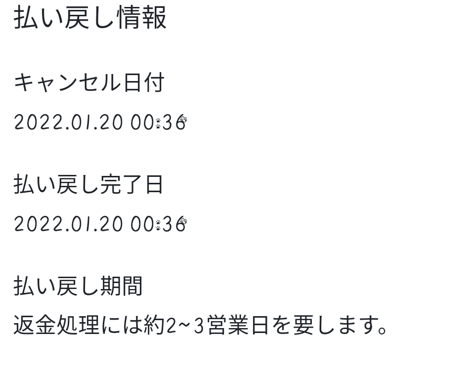 ES696969's tweet photo. in the soop2グッズ届くの楽しみにしてたのに勝手にキャンセルされて送料とちゃっかりshop cash取られてた…😭
この商品韓国国内のみの発売じゃなかったよね…？
関税も来てなかったし…原因が謎💦
#BTS
#weverseshop https://t.co/MHAnMmQFEk