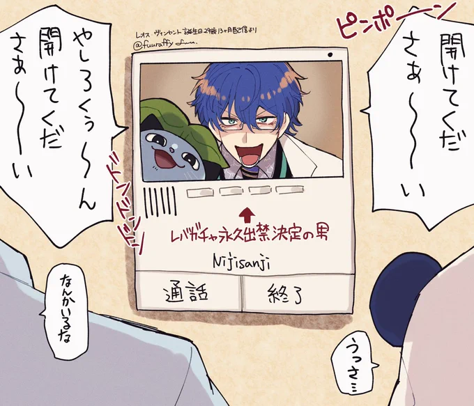 イメトレの解像度がとても高かった
レバガチャインターホンのくだり。
ドンドンドンまで入れてるの笑った。
#まめねことレオス 