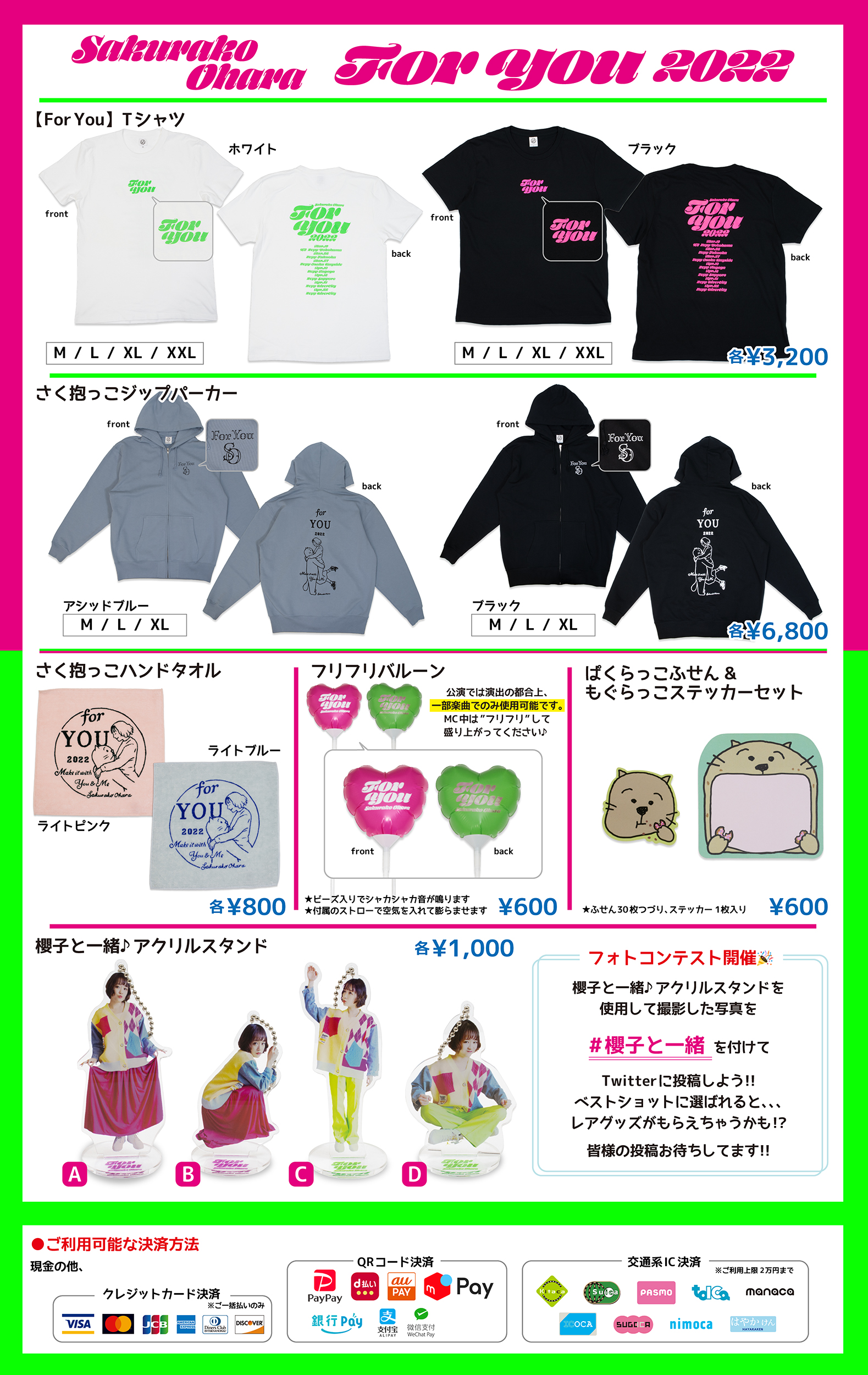 ビッグ割引 大原櫻子引退グッズ  X: on (公式) スタッフ （大原櫻子 アイドル
