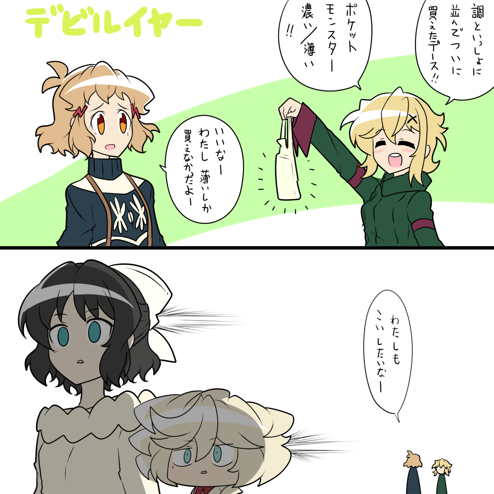 しょうゆ 