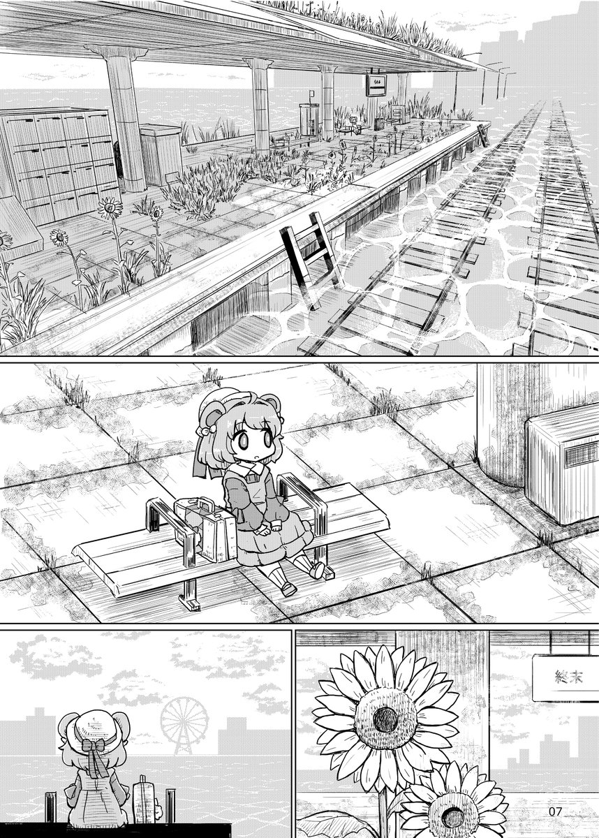 推し作品に選ばれた「水曜日のルウ」はこちらです
よろしくおねがいします
https://t.co/6aQBXYXEgz 