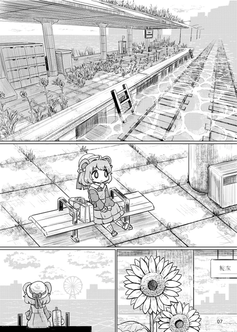 推し作品に選ばれた「水曜日のルウ」はこちらです
よろしくおねがいします
https://t.co/6aQBXYXEgz 