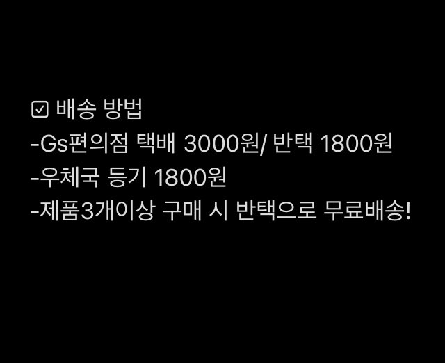 Chaeiling_acc's tweet photo. ♡ 공지 ♡ 주문 전 꼭 읽어주세요:) https://t.co/LOXHHiGDcM