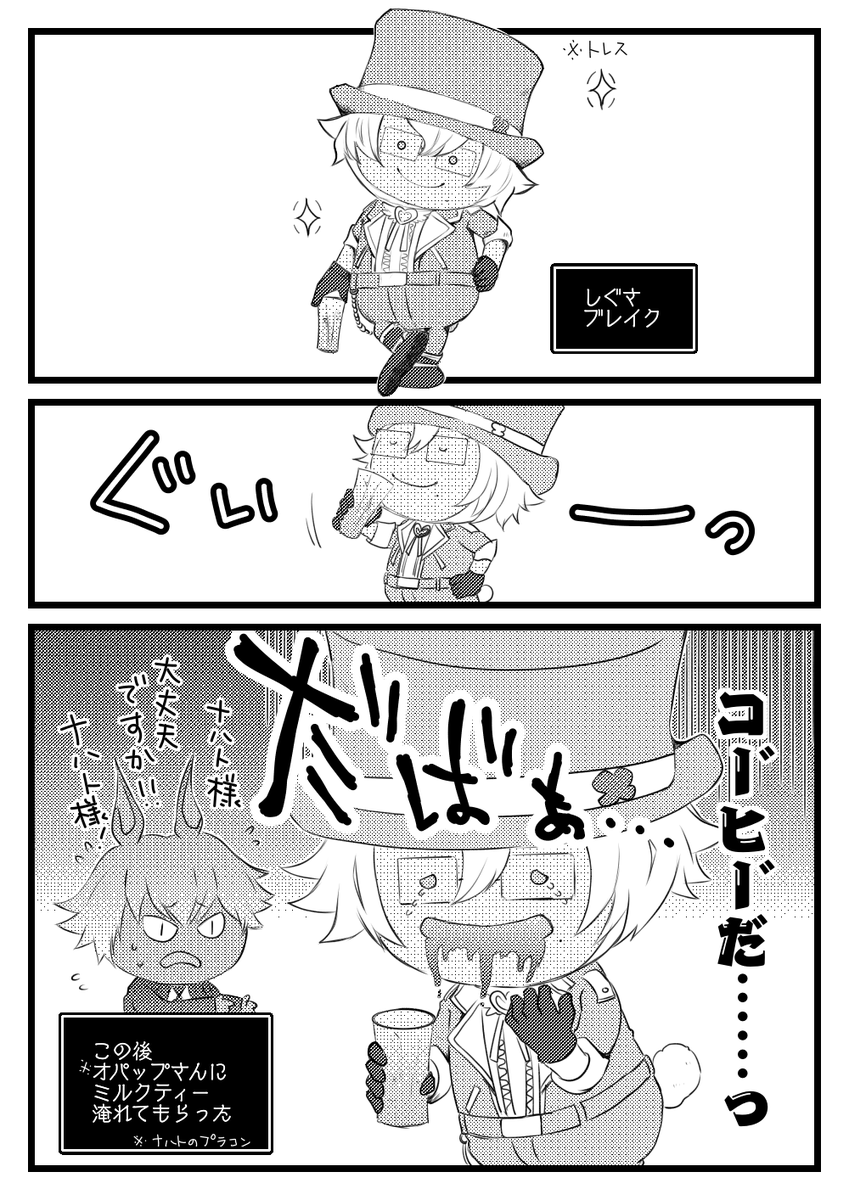 しぐさ「ブレイク」ネタなんだけど、ちょっと聞いてくれないか。
毎回プクを描くときどうあがいてもいい感じのバランスにならず、今回練習も兼ねてトレスしてみたんだけどプクリポの頭と体のバランスがもはや芸術の域、まさしく神が創りたもうた至高の美ということに気がついてしまってマジで感文字数 