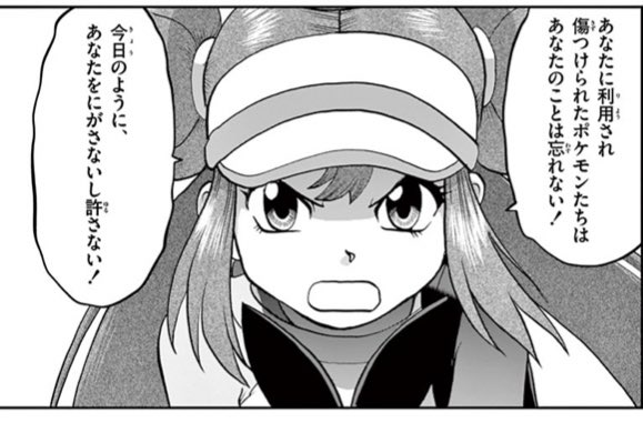 画像まとめ ポケットモンスター 日付順 15ページ目 アニメレーダー 画像まとめ ポケットモンスター 日付順 15ページ目 アニメレーダー