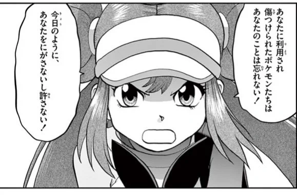 唐突に55巻まで回想が飛びますが、ここのファイツは「利用され傷つけられたポケモンたち」と言ってるけど、実際は「利用され傷つけられたN(あるいは自分自身もしくは両方)」を比喩的に言ってるイメージです。
#ポケスペ回想録 