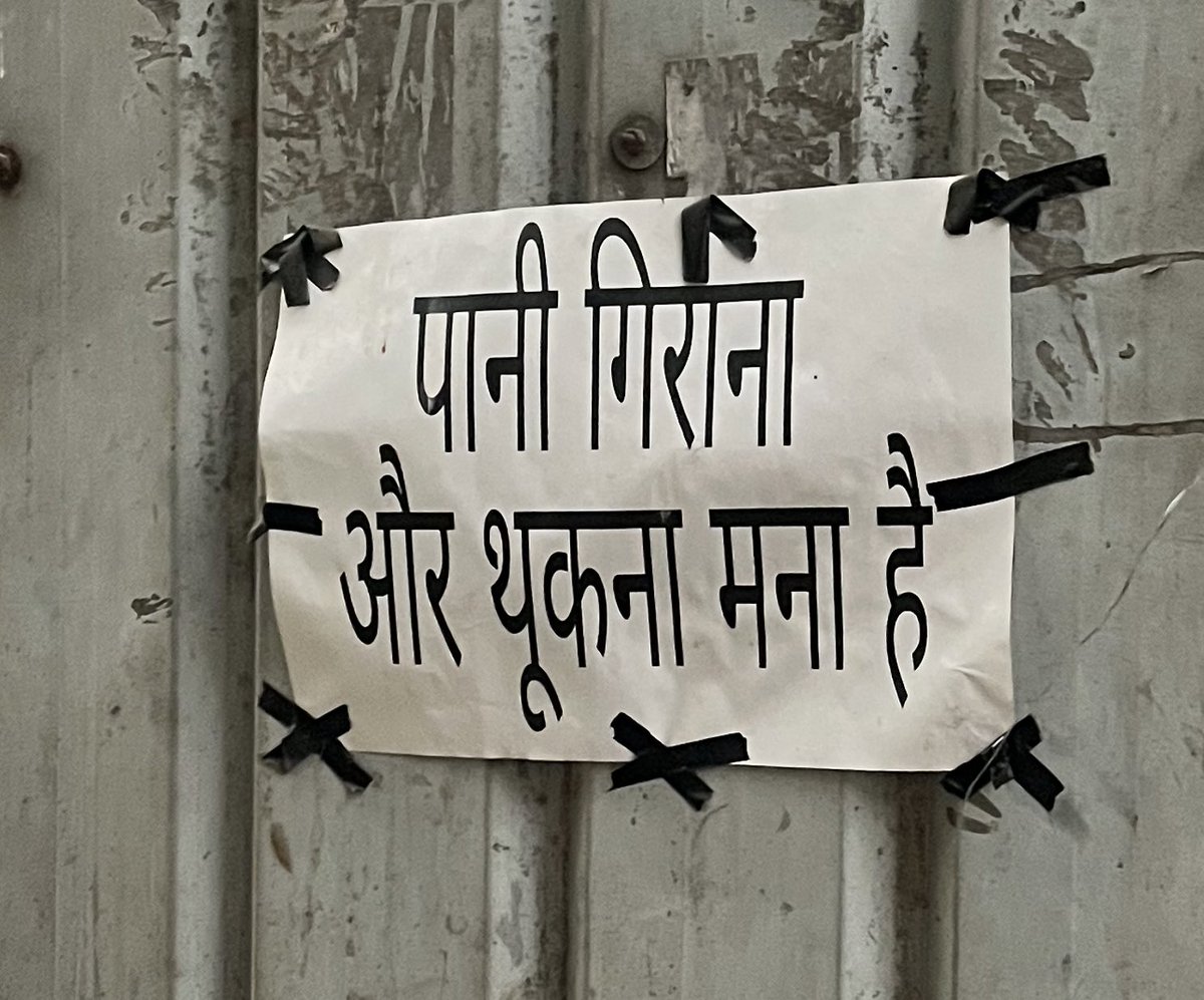 VishantTiwari's tweet photo. जनहित में जारी💦 https://t.co/erDLe0R7Rg