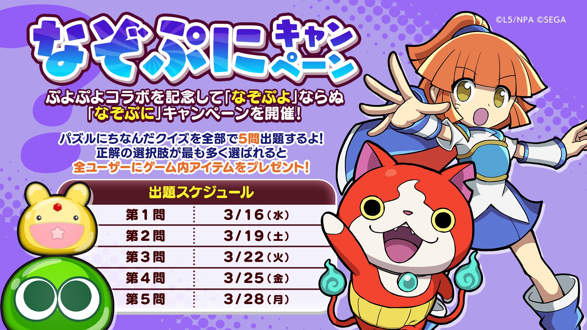 ぷにぷにマン Puniomoro Twitter
