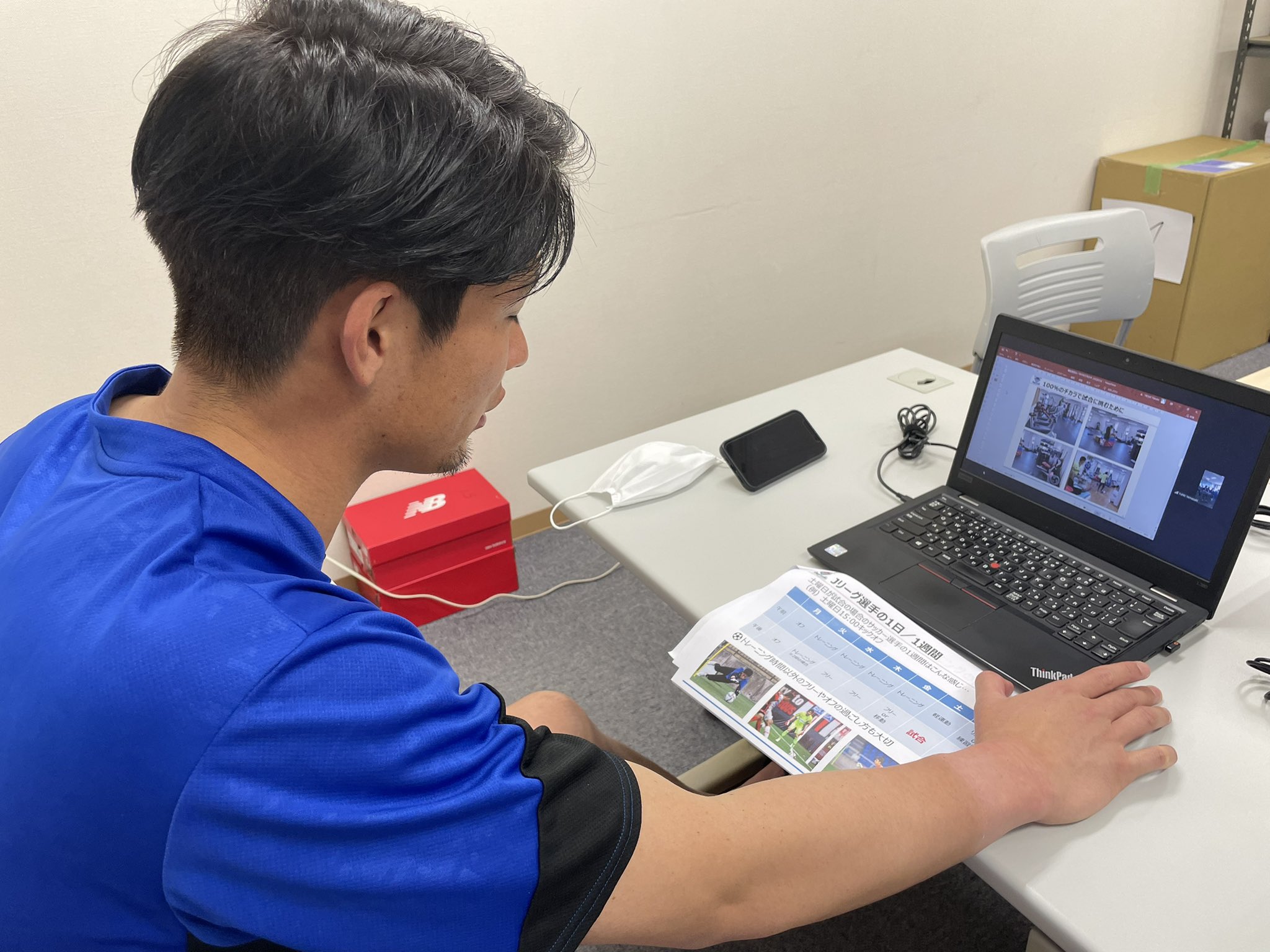 サガン鳥栖公式 守田達弥 選手の オンライン職業講演会 将来の進路を考える機会につなげて欲しい 守田選手が 市川市 高谷中 1年生の皆さんへ 仕事の魅力 やりがい サッカー選手の仕事についてお話をさせていただきました みんなの夢や目標に少し