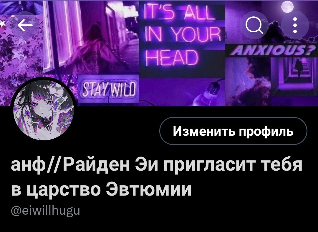 Поменяла оформу, не теряйте