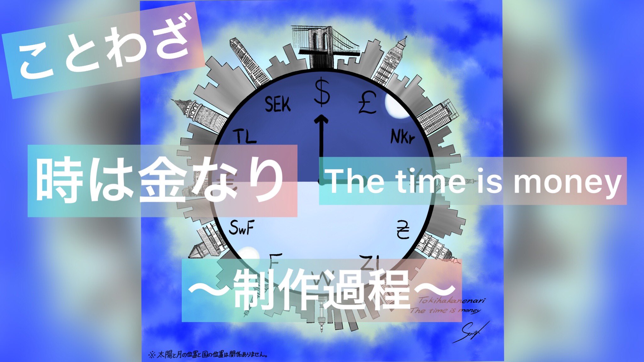 센 セン Dhwk7wipjdmjkah Twitter